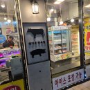 정다운 정육점 이미지