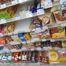 GS25 파동센타 이미지