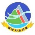 웰빙약초마을 이미지