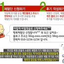 모닝푸드 네이버블로그