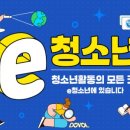 2025년 청년 취업 도전! 정부 사이트&amp;실전 팁
