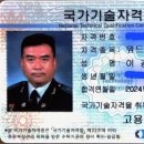 키보드 익히기에서 문서실무까지 | 워드프로세서, 50대도 독학으로 합격한 방법