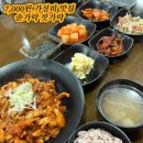 숟가락젓가락 | 의정부 시청 가성비 맛집 숟가락 젓가락 7000원의 행복