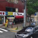 흥일수퍼 이미지