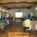 왕인촌