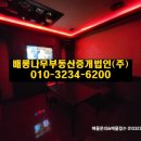 이비자 노래연습장 네이버블로그