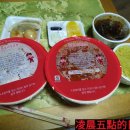 대왕홍굴이짬뽕 이미지