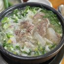 소문난소머리국밥 마장호수입구점 이미지
