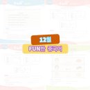 차이홍물금중국어교습소