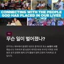 연안농장