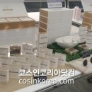 그린수산 이미지