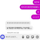 시온 PC방 | 더 이상은 놓치기 싫어서