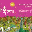 유성온천대온탕 이미지