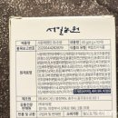(주)유유팜