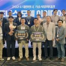 국립부경대학교 기술경영전문대학원 이미지