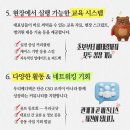 우리메디텍 이미지