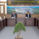 합천군민체육관 뉴시스
