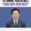 연임할 생각 전혀 없습니다" 계속된 ‘연임 개헌’ 논의 이미지