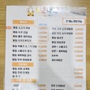 [모악산맛집]전북완주맛집 국내산 콩으로 만든 두부가 맛있는 “단군나라”
