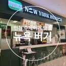 (주)이마트검단점 이미지