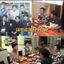 박명훈 카카오 검색결과