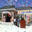 도곡리 마을회관 이미지