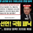 이재명 핵잠수함 승인 확정 이미지