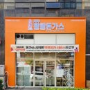 온전히 - 나주 상가 인테리어 #쾅쾅돈까스 나주현신점(나주인테리어)
