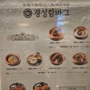경성함바그현대백화점 네이버블로그
