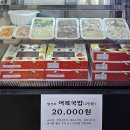 포항시산림조합(4종) | 포항 점심 맛집 죽도동 북한음식전문점 이색적인 어복국밥과 북한냉면 솔직후기