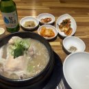 닭촌 - 파주시 번영로 55 | 닭촌