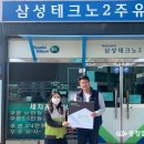 테크노주유소 이미지