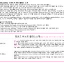 라흐드비브르