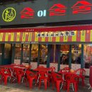 술이술술 이미지