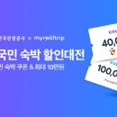 마일랑관광펜션 이미지