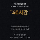 수하골(2) | 골강원 본 사골접골탕 후기 | 출산·육아 관절통 관리