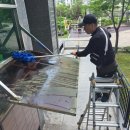 (주)미화실업 네이버블로그