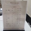 대천빌딩 | 대구 승모근 관리 세이지에스테틱 본테라피 후기