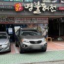 명촌불고기명불허전 | 울산명촌맛집 투쁠1++ 한우불고기가 12,000원인 명촌불고기 명불허전입니다.