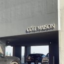 아야진세탁소 | 숙소운영자도 여행이 필요하다. 감성숙소 꼬뜨메종 내돈내산 후기