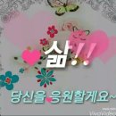 엔돌핀 이미지