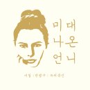새로교육연구소