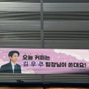 미소커피 - 남구 성당로 52 | 미소커피