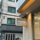 프리퍼커피 서초 | [카페 투어] 서초 카페 ‘프리퍼’
