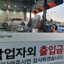 티스테이션예산