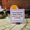 중국전통태후아로마 이미지