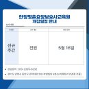 안양평촌요양보호사교육원 이미지