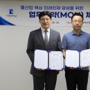 한국상하수도협회 이미지