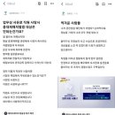 오세훈 “명복 빈다” 편지에도 서울시 공무원들 ‘부글’…업무 거부 움직임 확산 이미지