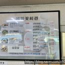 메밀꽃회관 이미지